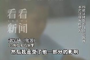 再谈2010世界杯手球，苏亚雷斯：再来一次我还是会做同样的事