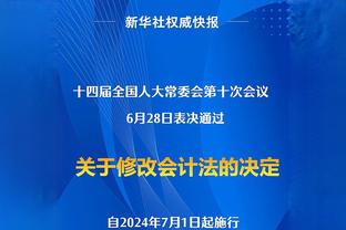 主场迎战灰熊！利拉德、米德尔顿、贝弗利缺阵 字母哥大概率出战