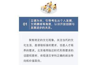 太牛了！泰厄斯-琼斯上半场8中6&三分3中3 得到15分2板6助3断1帽