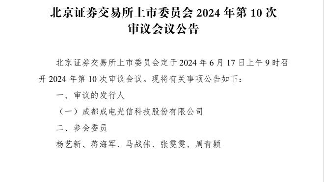 卡拉格：埃弗顿被罚10分太过分了，欧超事件才只有2200万镑罚款